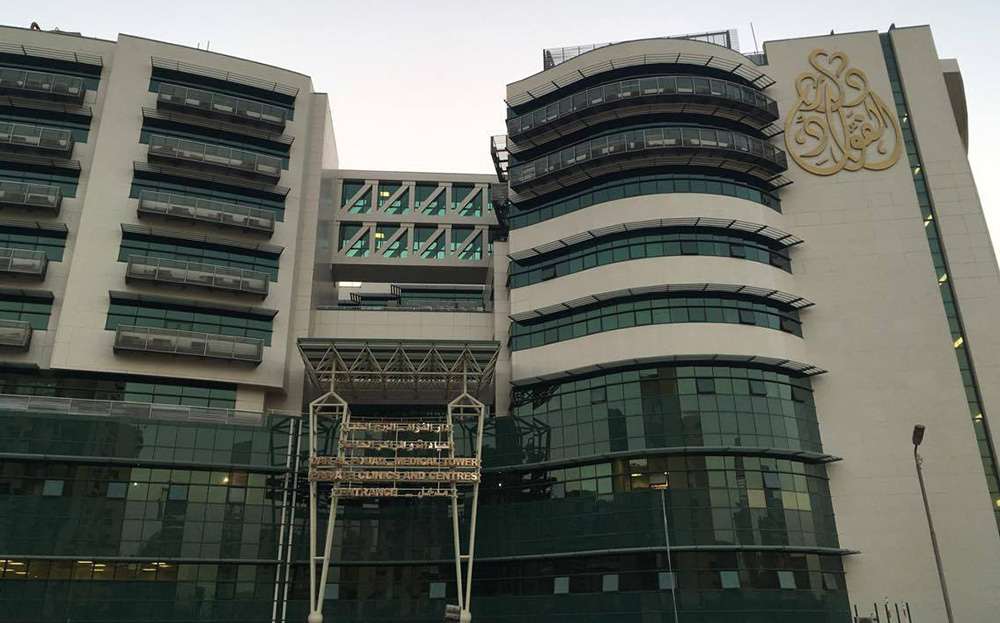 New Dar El Fouad hospital